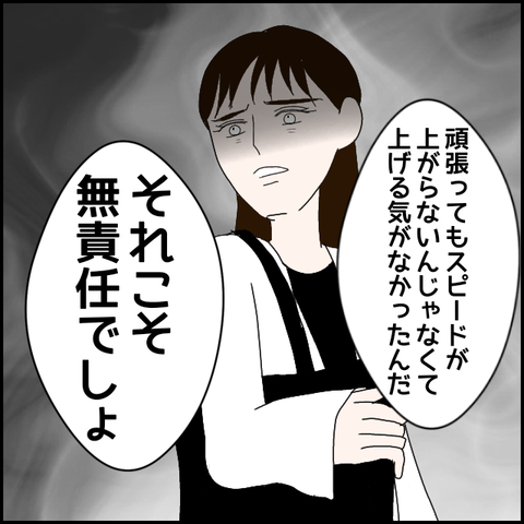 無題254_20230511232133