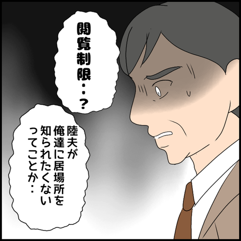 無題3836_20240413232753