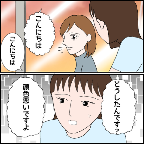 無題1401_20230827011733