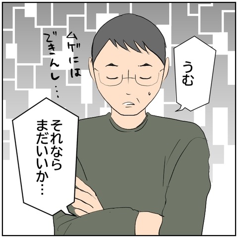 62-3
