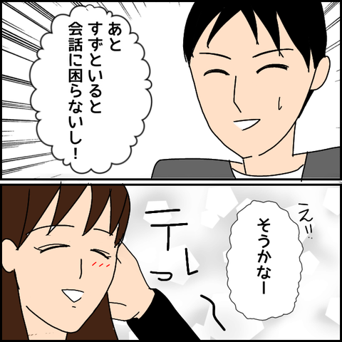 無題2240_20210812160530