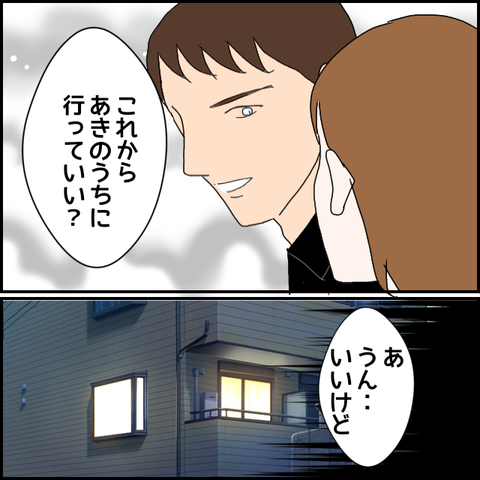無題1063_20230724221040