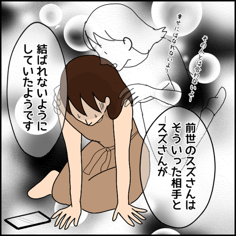 無題3282_20211208213949