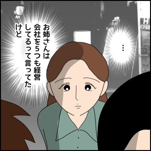 無題4695_20220501194041