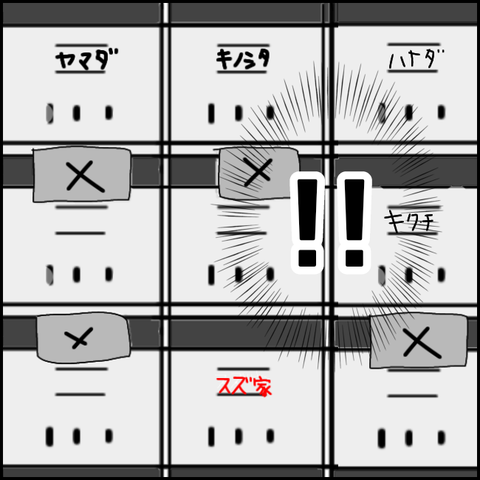 無題3349_20211217223502