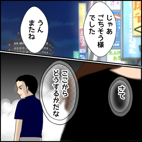 無題4082_20220309220738