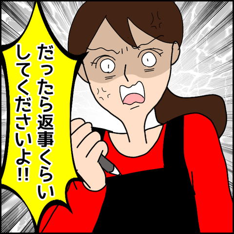無題1550_20210531224015