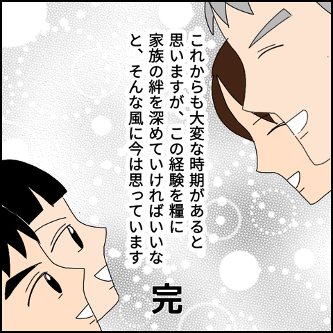 無題3927_20220225003449