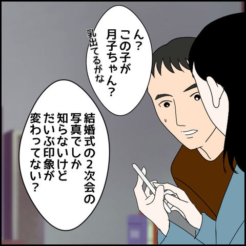 無題1955_20231018225754