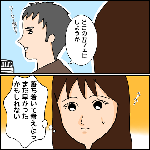 無題1039_20210406144606
