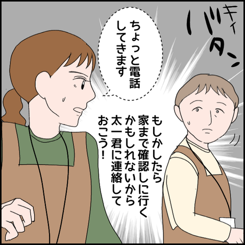 無題2954_20240118233559