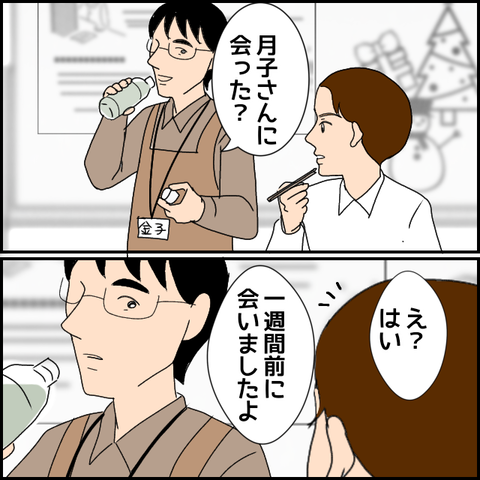 無題2174_20231110235928