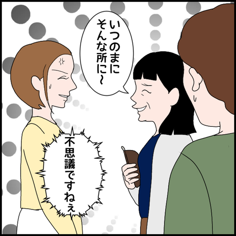 無題3200_20240214230000