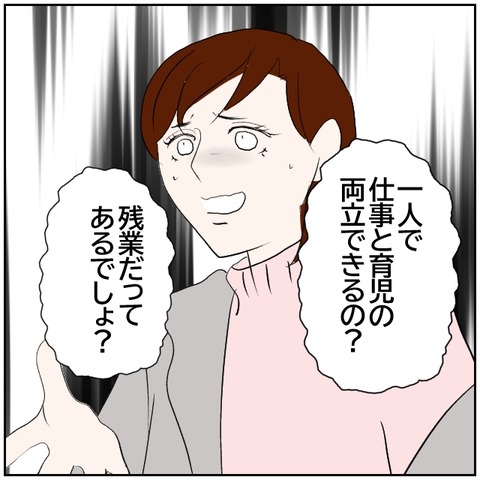 128-2