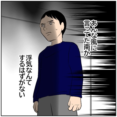 85-6