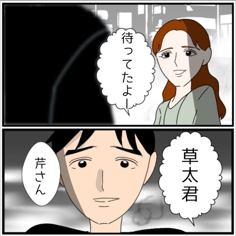 無題4828_20240723233543