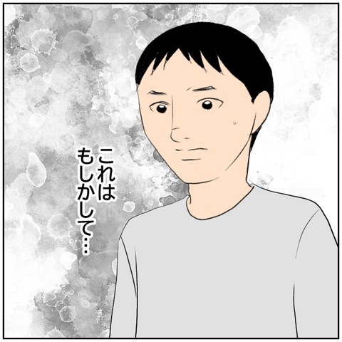 76-3