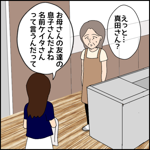 無題3566_20220116193027