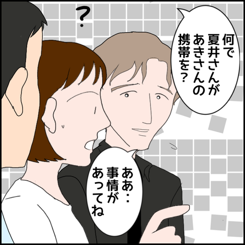 無題1548_20230909230909