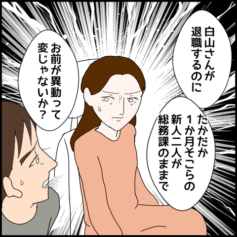 無題106_20230429231107