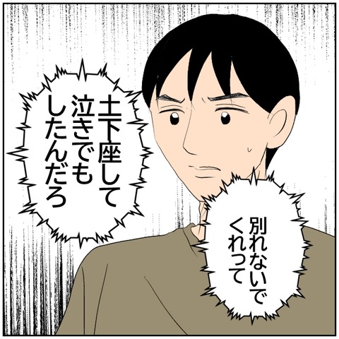 134-2