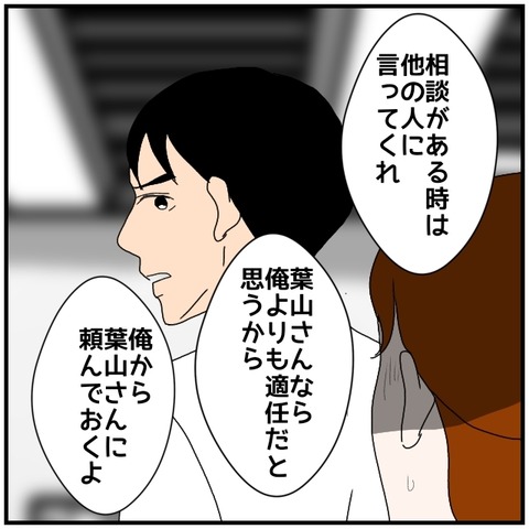 無題5110_20240825230751