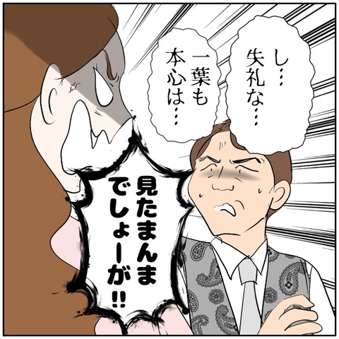 153-8