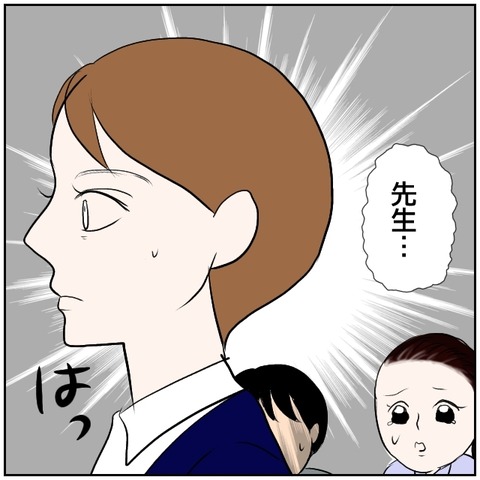 14-6