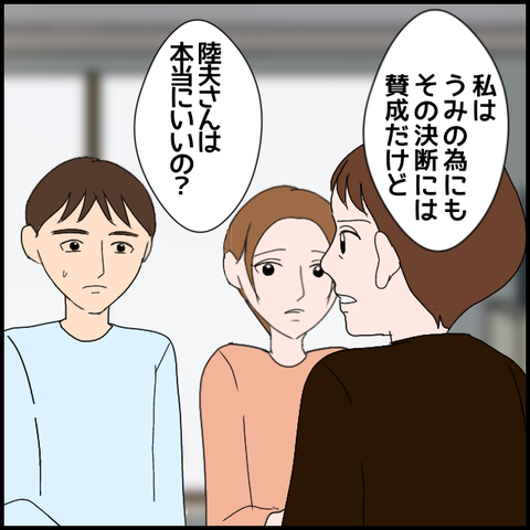 無題3626_20240330230742