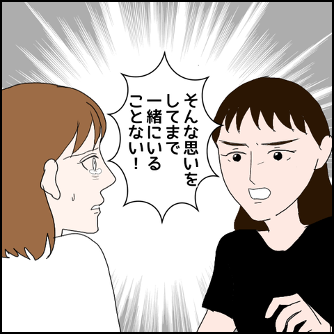 無題1432_20230830060556