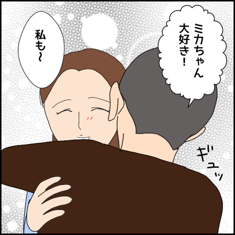 無題4731_20220505221142