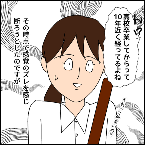 無題2131_20210728113907
