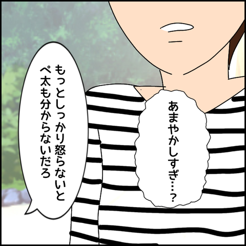 無題3136_20211125202618