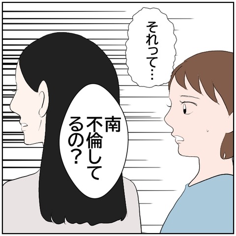 98-6