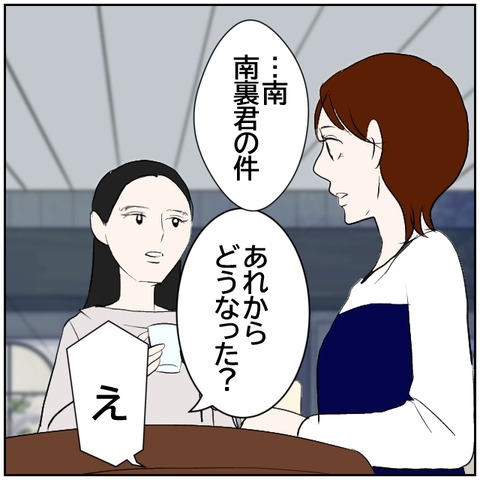 97-5