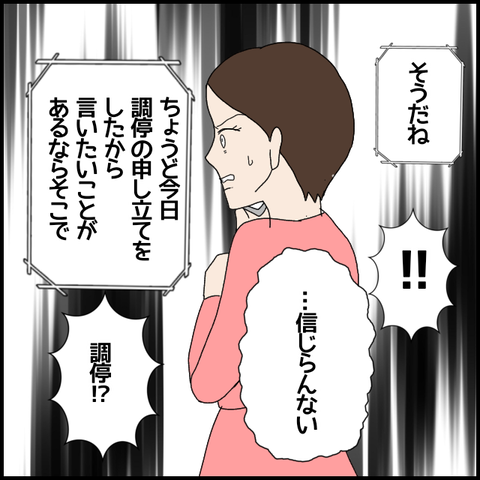 無題6467_20221019001815