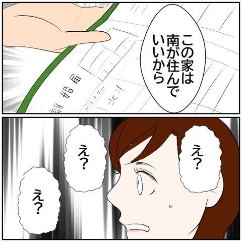120-4