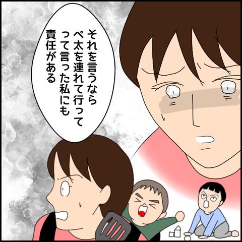 無題3736_20220204192730