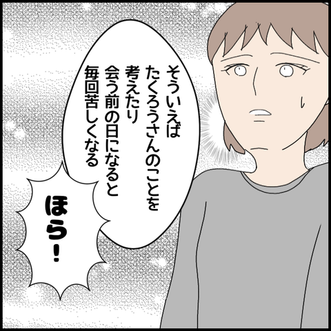 無題5437_20220704225541