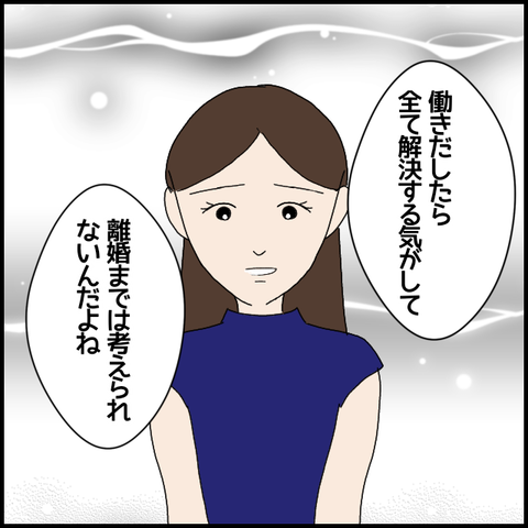 無題5844_20220819004016