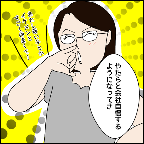 無題2828_20211020221800