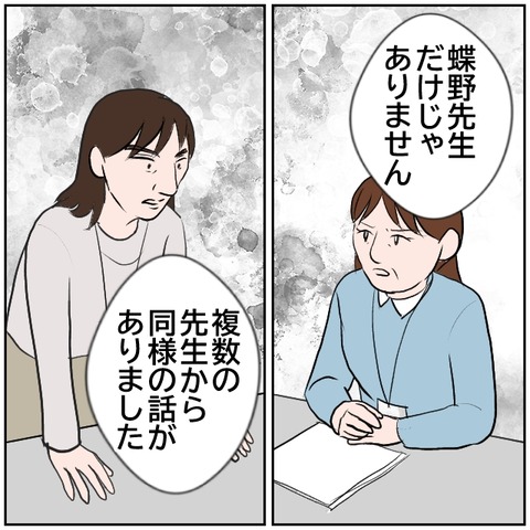 71-7