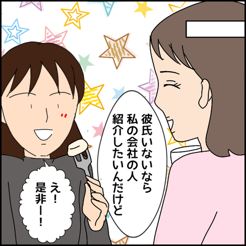 無題3357_20211220214610