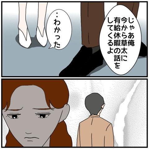 無題5199_20240906001926