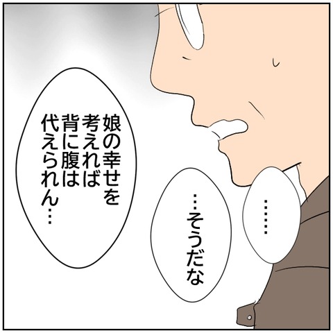 5-7