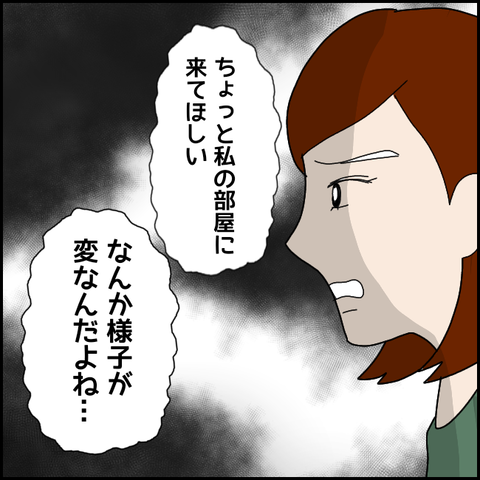 無題2894_20211026232116