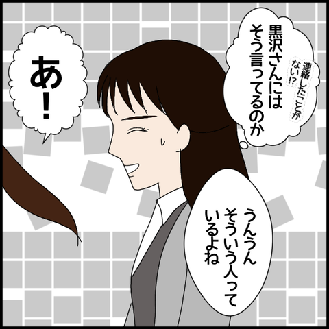 無題7304_20230105000340