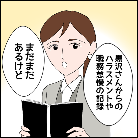 無題749_20230625004238