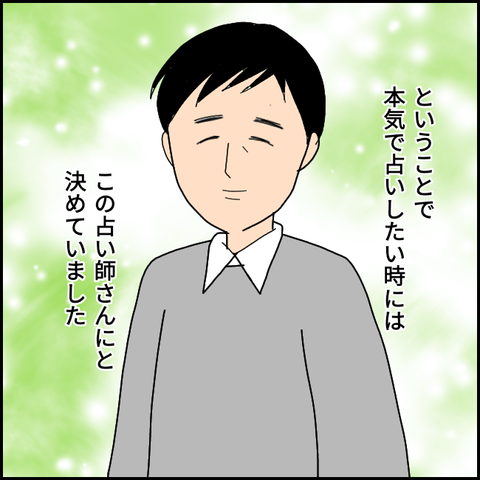 無題3187_20211130182156