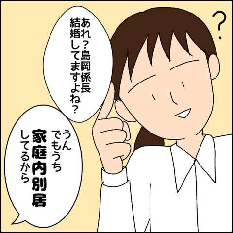 無題2795_20211015203128